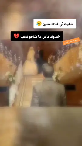 #💔💔💔🥺🥺🥺🥺🥺🥀🥀🥀🥀🥀🥀 #درنه_بنغازي_البيضاء_طبرق_ليبيا 