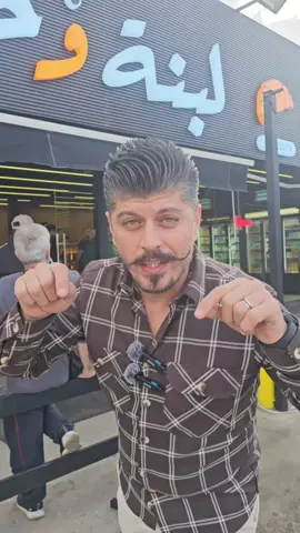 #pourtoi #fyp #راجعين #القادم_افضل_بأذن_الله #الضاحية_الجنوبية #لبنان #سوريا #فلسطين #الامارات #قطر #الاردان #الكويت #عمان #اليمن #العراق #السودان #مصر #الجزائر #تونس #المغرب #@لبنة وجبنة (اطيب لقمة) @Chef Marwan @jaafarnaboulsi4 @🇱🇧Cooking 🇶🇦 @Bechara Alam Brand Optimizer @Chef Kamar Deeb... @majedzuhair 