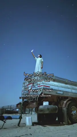 ال مره يام  #اكسبلورexplore #explore #ال_مره  #يام 