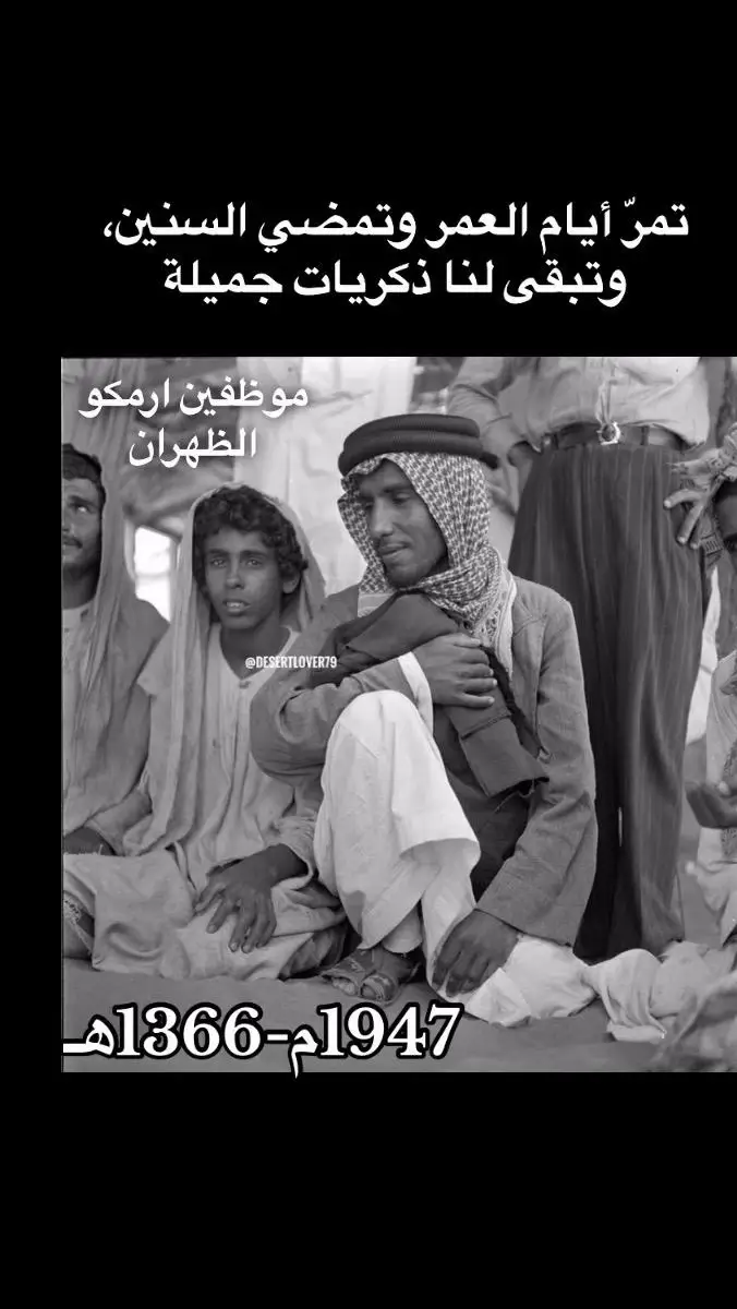 #قبل_وبعد #fyp #مالي_خلق_احط_هاشتاقات #اكسبلورexplore #مشاهدات100k🔥 #الماضي_الجميل 
