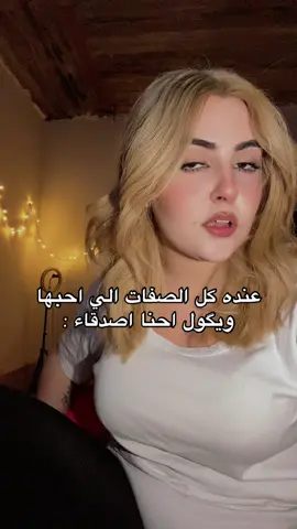 شبيك حجيييي #اكسبلورexplore #fyppppppppppppppppppppppp #مالي_خلق_احط_هاشتاقات🧢 #تيك_توك #fyp 