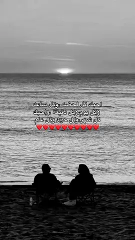 ‏أغلى من العمر والدنيا وروحي.🫂♥️#حبيبي #؏ـــــز #عشقي 🫦#اكسبلور #paratiiiiiiiiiiiiiiiiiiiiiiiiiiiiiii 