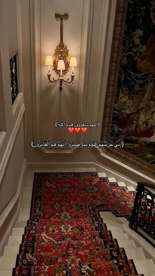 #capcut #fyp #قران 