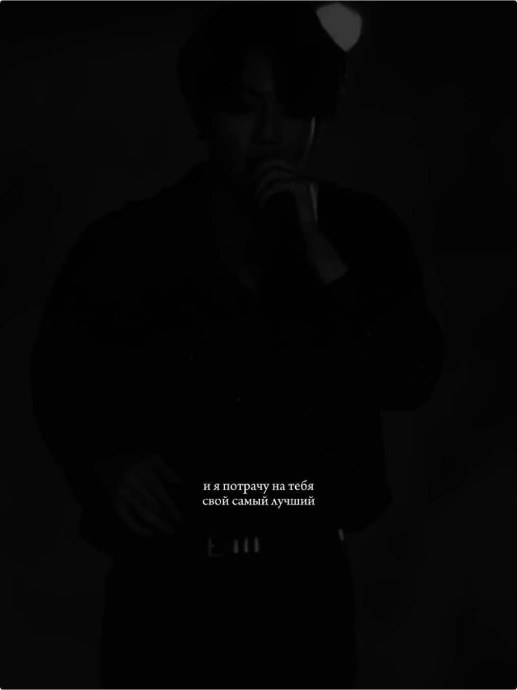 #jk #jungkook #virt #вирт #lisa #fyp #elbruso 