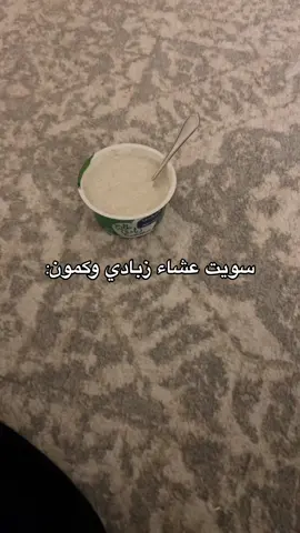 الهبوط الانطنطاري #explore #4upage #اكسبلور #4u 