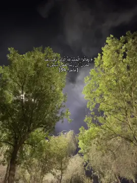 الحمدلله 