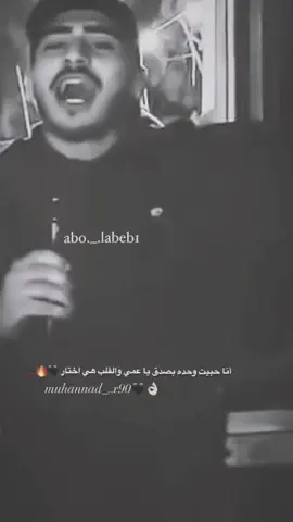 🥀❤️🫶🏻@Abo._.labeb1 #ابو_لبيب😉🍁 #اقوى_نوع #دباعه😂🔪 #قلنسوه_طيبه_طيره #الطيبه_المثلث #الناصره_الشامخه👑🦅 ##بيتح_تكفا_تل_ابيب_حيفا_يافا_نتانيا #muhannad_x90 #شلوم_بدويم📮 #الشعب_الصيني_ماله_حل😂😂 