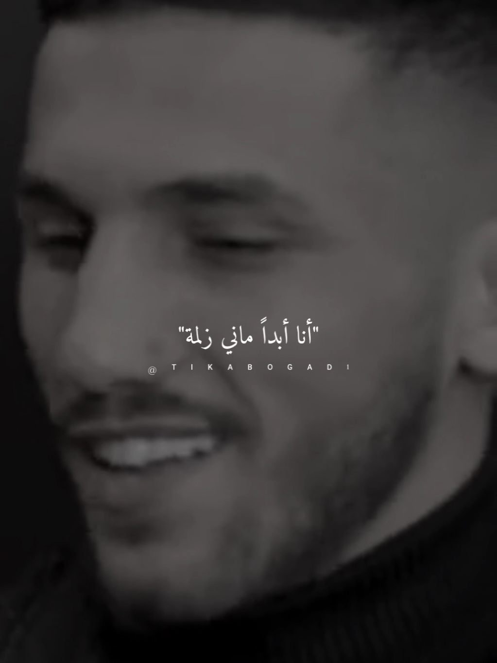 اشتقتلا.. #ستوريات #abo_gad1 #foryo #fyp 
