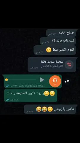 #تصميم_فيديوهات🎶🎤🎬 #اقتباسات #me #تيك_توك #comedia #الشعب_الصيني_ماله_حل😂😂 