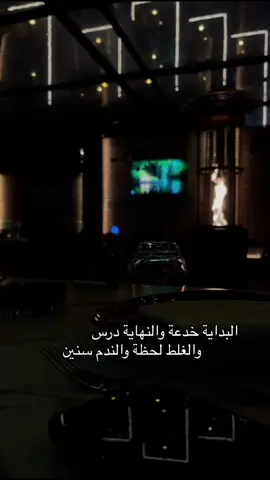 اي والله…