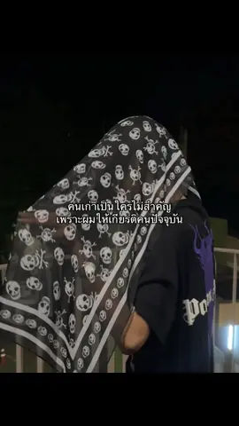 ปัจจุบันมันมาก่อนอยู่เเล้ว✅ #fyp #kkc #reels 