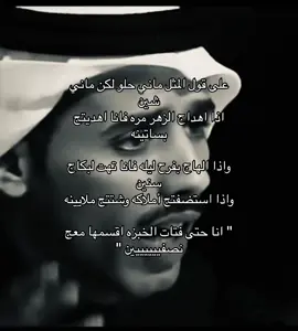 #حامد_زيد #foryou #explore #fyp #N #❤️ #قصيد #فهيَد 