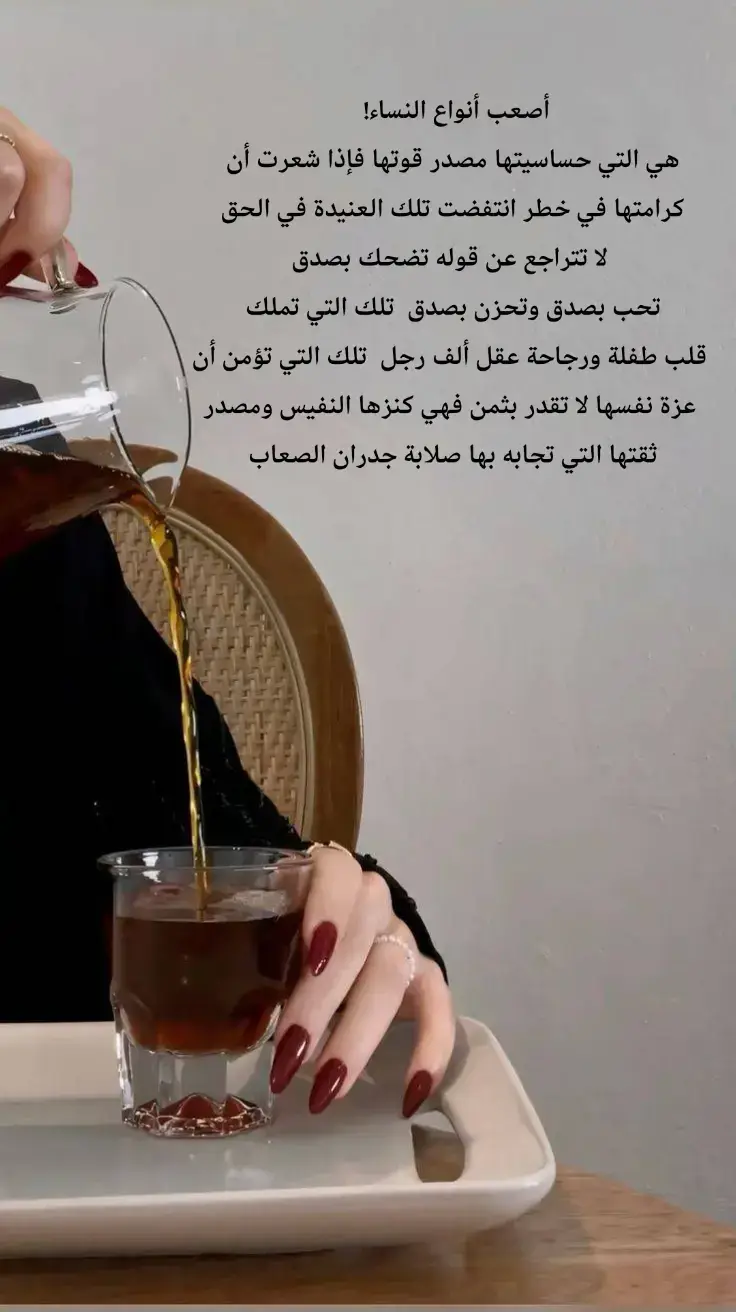 #اكسبلوررررر #مجرد_ذوق #خواطر #fyp #مالي_خلق_احط_هاشتاقات 