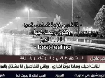 الانستا فالبايو ❤️❤️ #اكسبلور #fyp #فروه_شتويه #تحبه #شعور #الشوق_طاغي_والمشاعر_رقيقه #yyyyyyyyyyyyyyyyyy #parat #explore #مالي_خلق_احط_هاشتاقات #الشعب_الصيني_ماله_حل😂😂 #fffffffffffyyyyyyyyyyypppppppppppp #اكسبلورexplore #اكسبلور @TikTok 