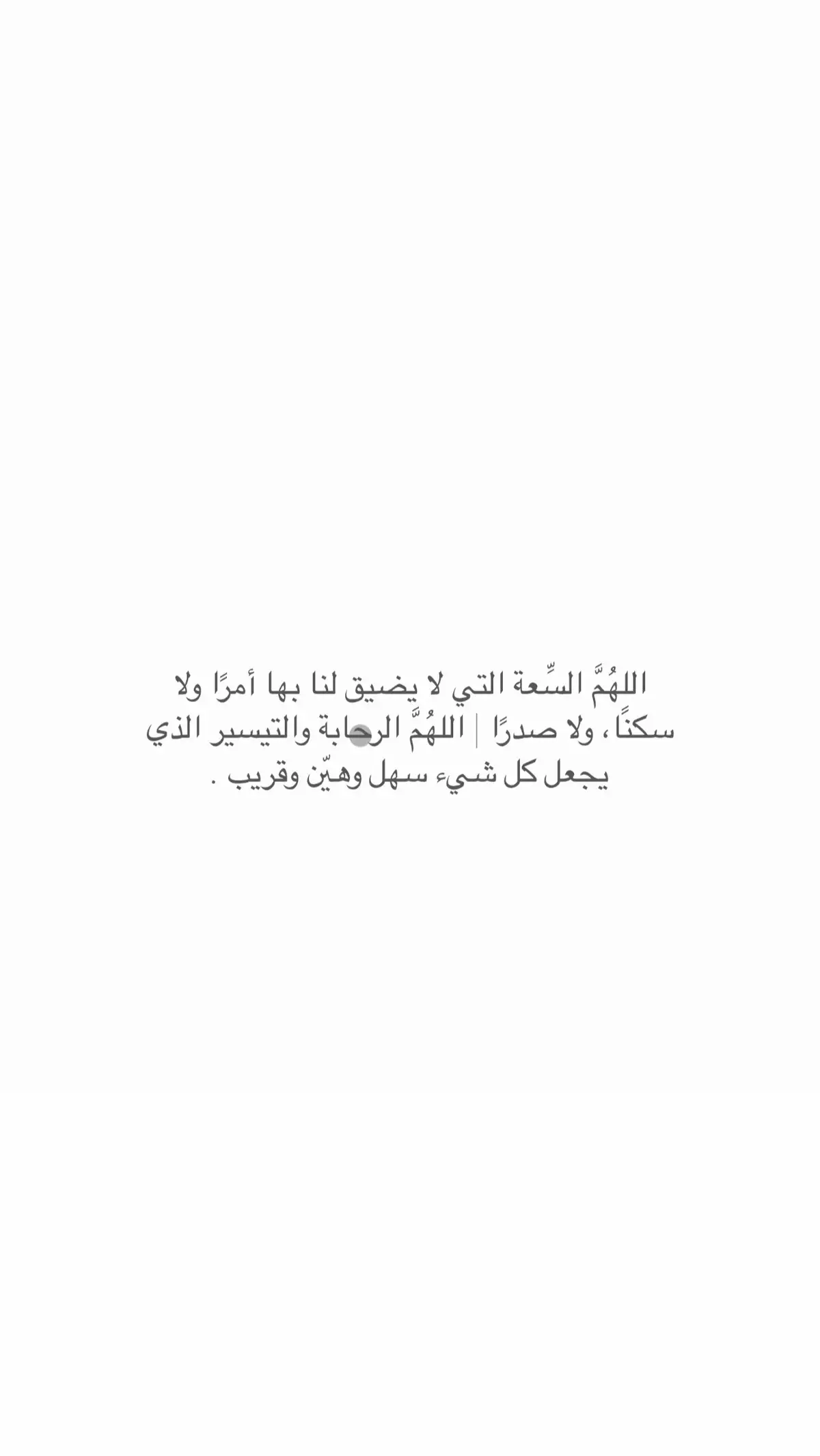 يارب🤎🤎🌿..