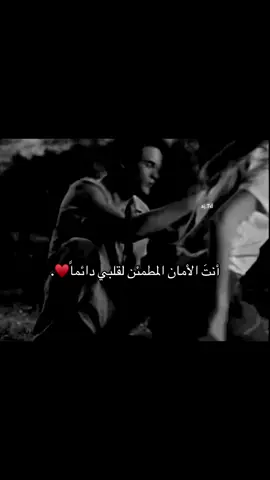 #كاظم_الساهر #انسى_العالم_كله_أنت_بين_أحضاني♥️ #حب #A_B #Love #explore #fyp #foryou #foryoupage #capcut #viral #احبك #عشق #غرام #شوق #ستوريات #تصميم_فيديوهات🎶🎤🎬 #تصميمي 