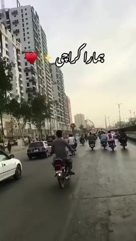Karachi ❤️✨ #karachi #reels #pakistan #karachidiaries #reels  #explore #view #karachites #instagood #view  #karachilife #reelsvideo #karachipakistan #karachistreetstyle #fun #reelsinsta #karachigram #tiktok  #karachicity #cityoflights