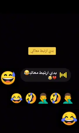#😂😂 #😅 #🤣🤣 