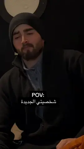 الزعل مش عشان والدلع لايق علينا💞🫂