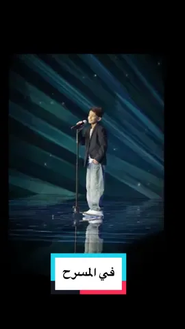 اتمنى ينتشر المقطع🙇🏻‍♂️ #اعلان_موعد_حلقات_مسابقه_نجوم_الغد  #وسيم_المغوري @انا الفنان عمرو احمد 🎤🎤🎶🎼 @زنبقه ويروي ء@💔آليہآفہعہي💔 @عبدالعزيز الشعيبي @بشار محمد الصفحة الرسمية 🎼🎧 @وليد التركي @جلال الشرفي 🎙️ 