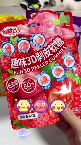 ลูกอมเหนียว 3D ที่สามารถปอกเปลือกได้,กระสุน QQ แต่ละอัน,รสผลไม้ที่อุดมไปด้วย,อร่อยและสนุก#candy #gummycandy #softcandy #sweets #kids #th #tiktokfood 