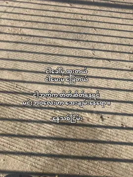 #views #moots? #fypシ゚viral 