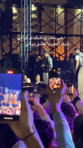﮼بنغازي  #مهرجان_بنغازي #ليبيا 