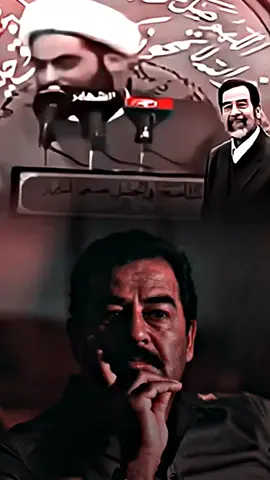 منو دمنه يرجع صـدام حــــسين 💔 #foryou #fyp #vira #صدام #صدامي #صدام_حسين #صدام_حسين_المجيد_رئيس_جمهورية_العراق #صعدوه_اكسبلوور #صعدو_الفيديو #علاء_عدي_علاوي #عمر_عدي_الزوبعي #fypシ゚viral #رغد_صدام_حسين #عمر_بن_الخطاب #تصاميم_فيديوهات🎵🎤🎬🦅🔥 #علي_بن_ابي_طالب #شعب_الصيني_ماله_حل😂😂 #علي_بن_ابي_طالب #العراق_السعوديه_الاردن_الخليج 