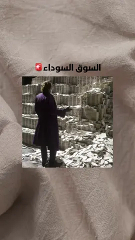 انتبهوووو