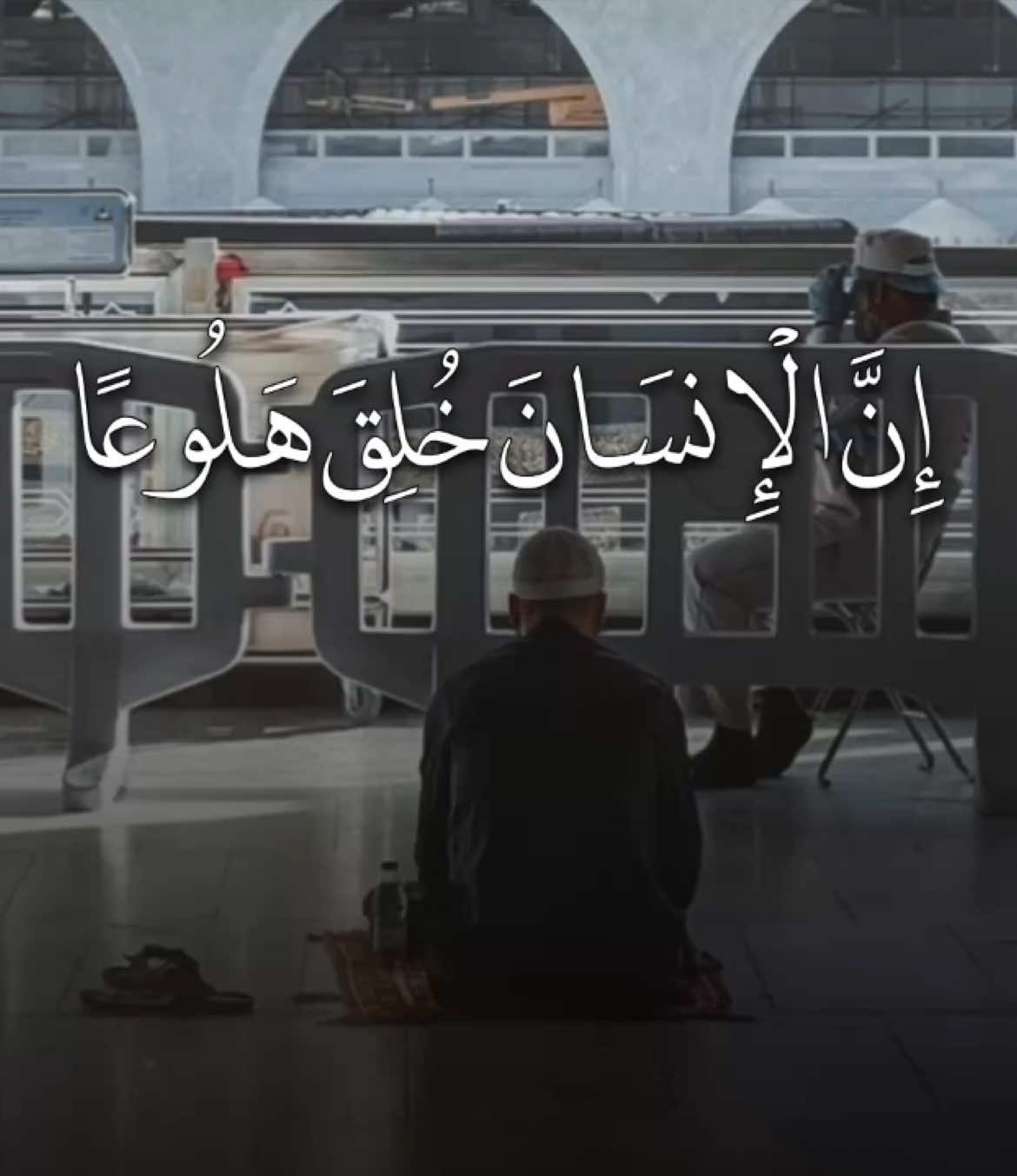 #قران #قران_كريم #quran #بدر_التركي 