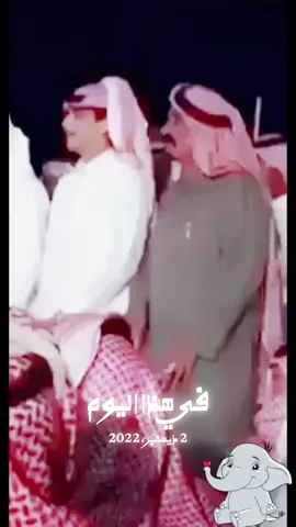 #في هذا اليوم