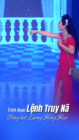 Giọng ca hơi dài Lương Hồng Huệ cao vút trong veo qua trích đoạn Lệnh Truy Nã #tanco #tancogiaoduyenofficial #caco #cacotheoyeucau #xuhuong #huong 