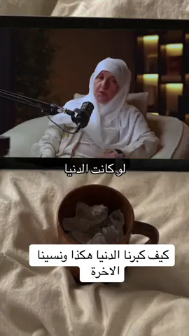 #creatorsearchinsights #بودكاست_ديني #القران_الكريم_راحه_نفسية #الدنيا_فانية #استغفرالله_العظيم_واتوب_اليه #صلي_علي_النبي 