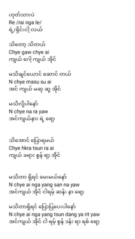 Kachin 
