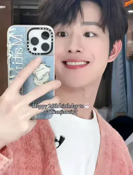 For (04.12.2024) 🤍🎂HBD my Ruirui gege I wish u all the best in your life and more success in your work and in the future 🎂🤍🥰#26thbirthday #tianjiarui #birthday #chinese #cdrama #viral #fyp #foryou 