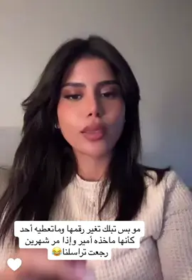 #أكسبلور #الصينين_مالهم_حل😂😂 #العالم #♥️ #a #الرياض 