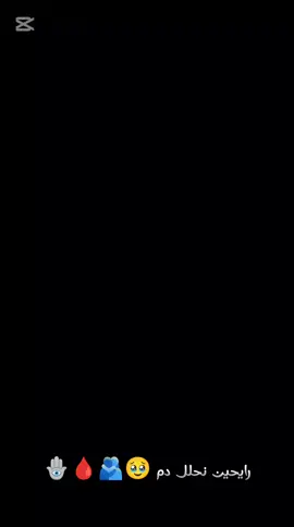 #ماكو_مبروك #شرعاً_وقانوناً_وعشقاً_مالتي❤️💍🔗 #تحليل_دم_للزواج #عقد_محكمه #دخلنا_المحكمة_ايد_بايد #حبيبي🤍💍 #الف_ايه_فلق_ع_حبنه😭💕🧿 #عوض_الله_جميل❤️ #احبكم_يا_احلى_متابعين😣💗 #لايكات 