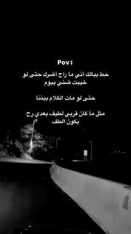 #الشعب_الصيني_ماله_حل #اطلعواكسبلور #جازان_الان #ابوعريش 