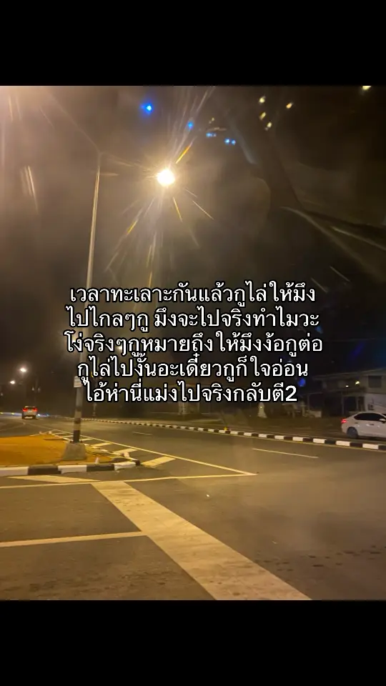 pov #tiktok #ขึ้นฟีดเถอะ #เทรนด์วันนี้ 