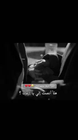 #ارماك_كيفانش #الشعب_الصيني_ماله_حل😂😂 #مالي_خلق_احط_هاشتاقات🧢 #هشتاقاتي_الترند_المشهور #اكسبلورexplore❥☹️ #مسلسلات_تركية #مسلسلات_تركية 