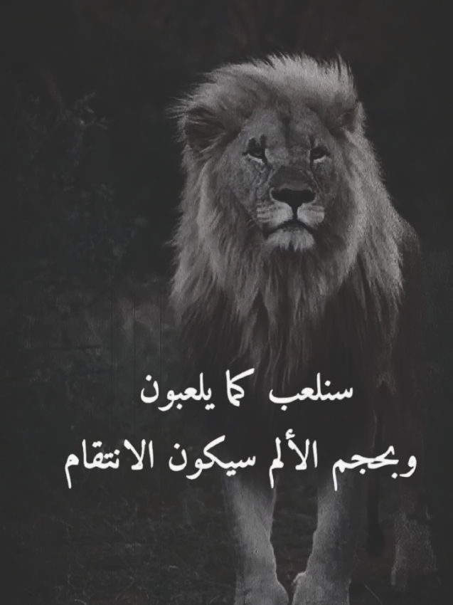 #عباراتكم_الفخمه📿📌 #خربشات_شاب_مغترب_عن_المجتمع #تصاميم 