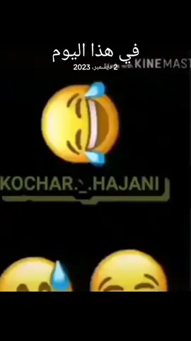 #في هذا اليوم