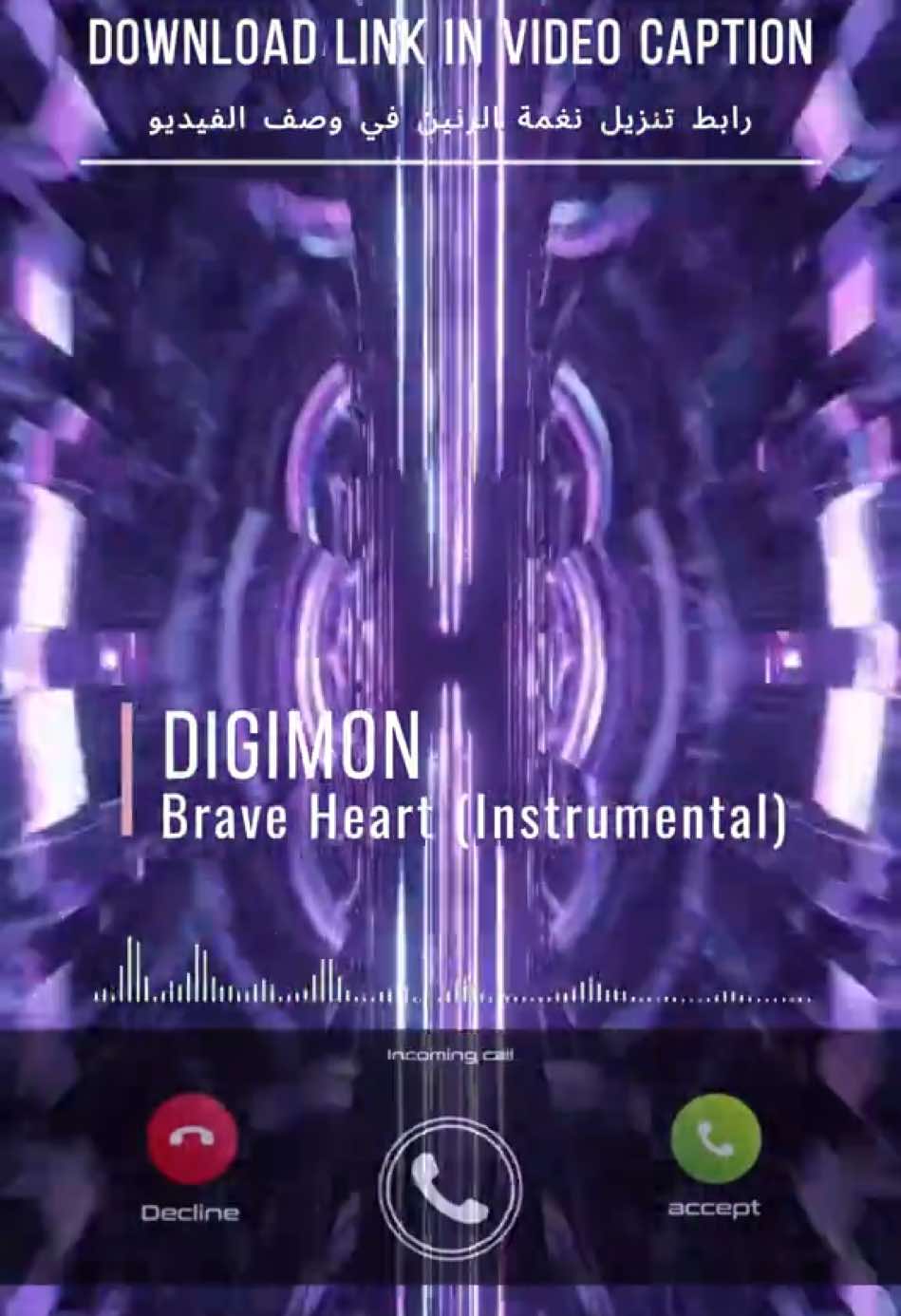 RINGTONE NAME (اسم نغمة الرنين):🎶 Digimon - Brave Heart (Instrumental) DOWNLOAD LINK (رابط تنزيل النغمة):⬇️ https://drive.google.com/file/d/1n3C7d7ns7cssQjJiZkzNhqbCi1TX0yiW/view?usp=drive_link LIKE & FOLLOW US For More Top Quality Content Ringtones !!🎶 تابعونا للمزيد من النغمات الجميلة و المحتوى العالي الجودة🎶 #ringtone #zedge #instagood #instamusic #instamood #instalike #instadaily #music #musica #sound #message #iphoneonly #samsung #android #ring #viral #tiktok #trend #workout #youtube #abstractart #love #video #tbt #trending #awesome #artist #art #anime #amazing #instagram #reels #anime #phone #best #top #awesome #gym #dance #quotes #wow #explore #edit #explorepage #relatable #tiktokindia #tiktokviral #illu #india #pubgmobile #amor #animeedit #storytime #duet #dance #fypシ゚viral #foryou #fyp #foryoupage #fypage #fypシ #greenscreen #gaming #greenscreenvideo #like #capcut #voiceeffects #viral_video #naruto #motivation