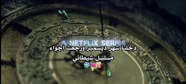 مرة سنة عن نزوله ⚡ #fyp 