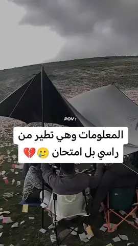 #مجرد________ذووووووق🎶🎵💞 