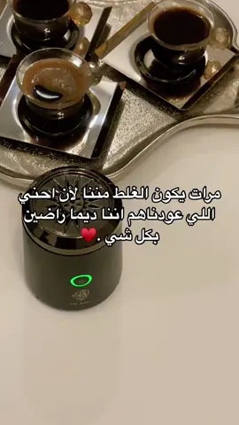 #زليتن_ليبيا_زليتن_وأحلى_زليتن #قهوة_الصباح 