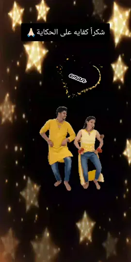 #LIVEhighlights #TikTokLIVE #LIVE  #الصين_ماله_حل #متابع #eman #قبعة #LIVE #cap 