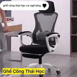 Ghế công thái học 818 #ghevanphong #ghecongthaihoc #ghevanphongchanxoay #ghevanphonggiare