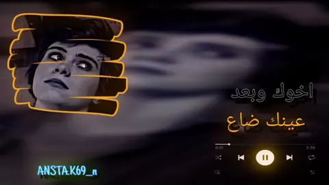 يمه يا يمه يا يمه 💜🥹🥹#استوريات #سامع #TravelTA #اغاني_مسرعه💥 #فلتر_تعديل_صوت 