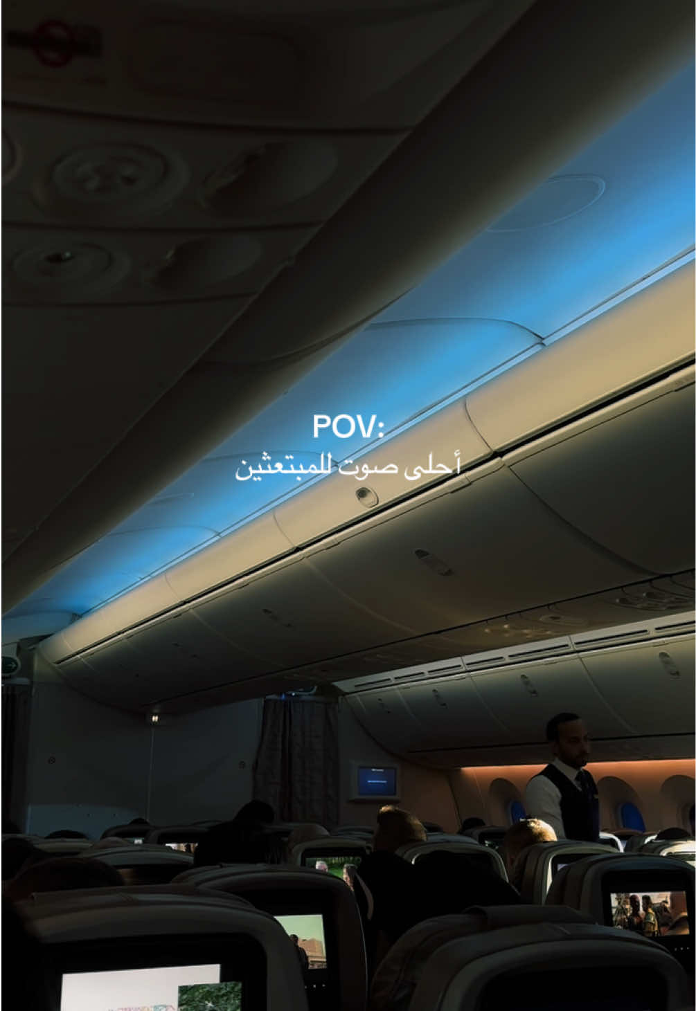 Guess whos back home!!!🫡🇸🇦 #fyp #foryou #jed #lon #مبتعثين_بريطانيا #winterbreak 